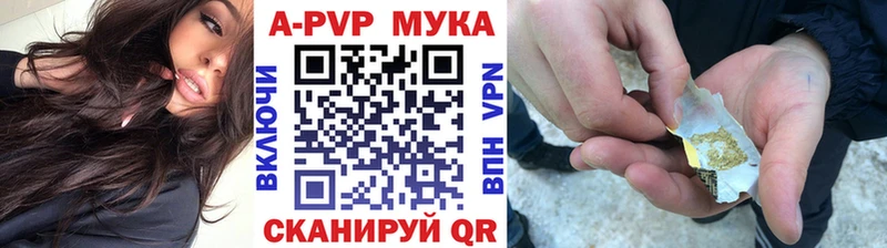 A PVP СК  Касли 