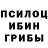 Марки 25I-NBOMe 1,8мг INSCREB 666