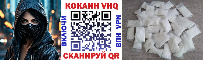 где продают   Касли  Cocaine 98% 