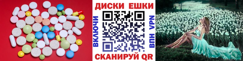 ЭКСТАЗИ 99%  shop какой сайт  OMG вход  Касли  купить наркотик 