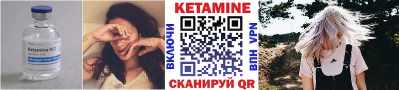 КЕТАМИН ketamine  blacksprut зеркало  Касли 