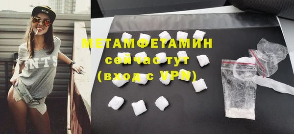 спиды Абдулино