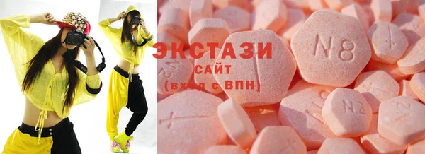 альфа пвп VHQ Абинск