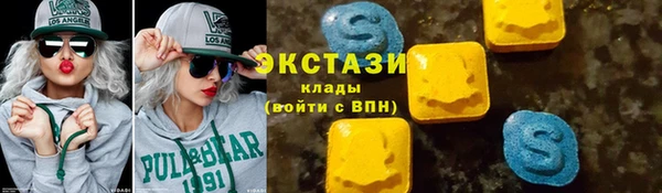 бутик Тольятти