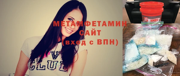 спиды Абдулино