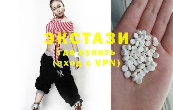 альфа пвп VHQ Абинск