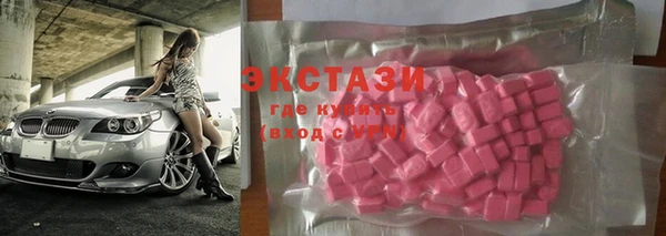 спиды Абдулино