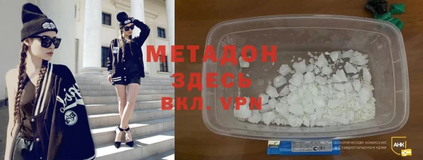 мефедрон мука Ижевск