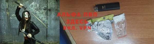 спиды Абдулино