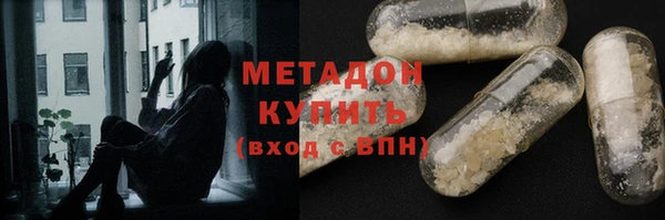 альфа пвп VHQ Абинск