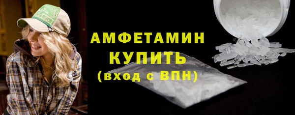 альфа пвп VHQ Абинск
