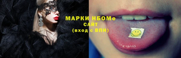 альфа пвп VHQ Абинск