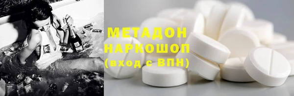 альфа пвп VHQ Абинск