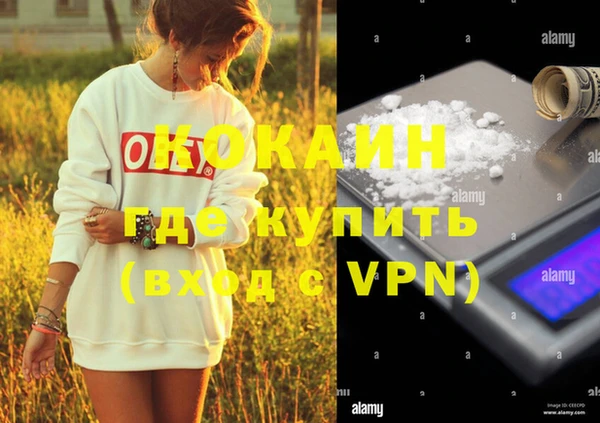 альфа пвп VHQ Абинск