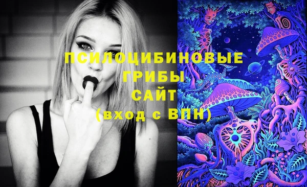 альфа пвп VHQ Абинск