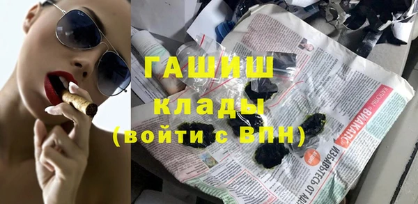 спиды Абдулино