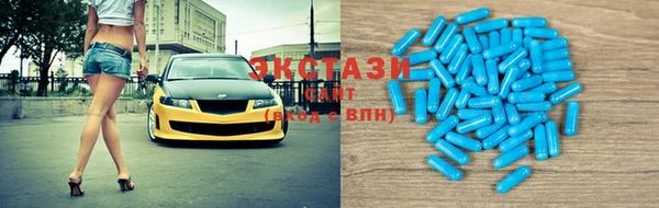 спиды Абдулино