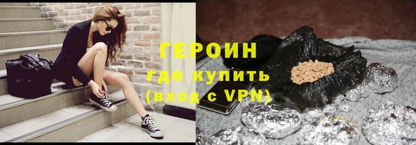 альфа пвп VHQ Абинск