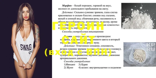 винт Абаза