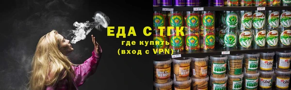 спиды Абдулино