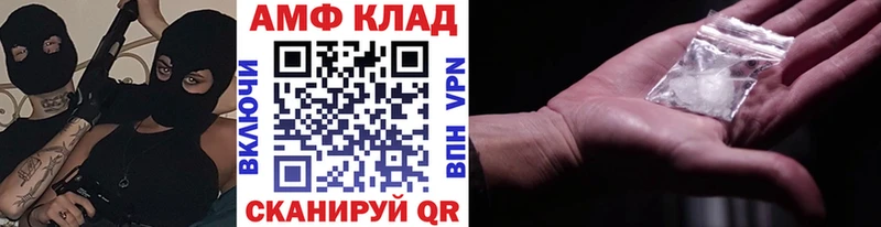 МЕТАМФЕТАМИН пудра  Касли 