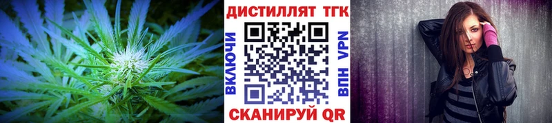 hydra ССЫЛКА  купить наркоту  Касли  Дистиллят ТГК Wax 