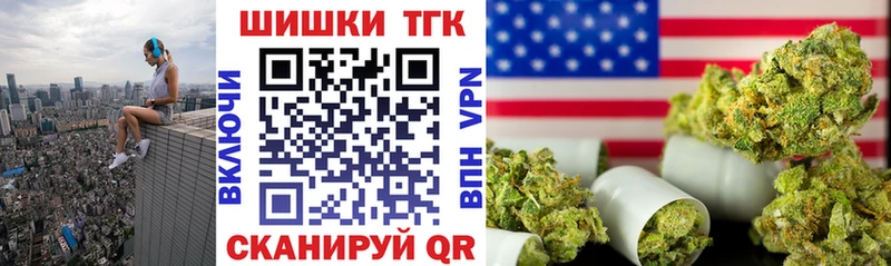 наркотики  OMG как войти  Шишки марихуана планчик  Касли 